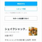 レス56番の画像1