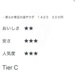 レス40番の画像1