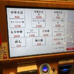 レス7番の画像1