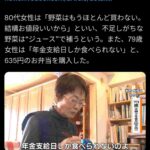 レス1番の画像1