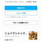 レス35番の画像1