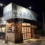 レス1番の画像3