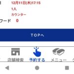 レス39番の画像1