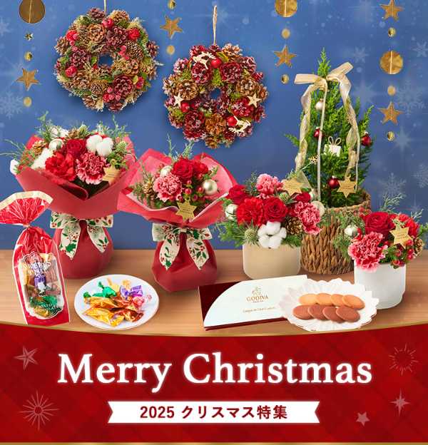 記事サムネイル