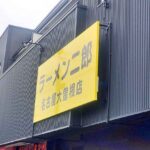 レス2番の画像4