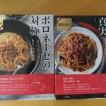 レス59番の画像1