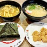 レス1番の画像2