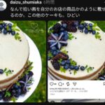 レス7番の画像1