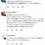 レス1番の画像3