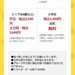 レス2番の画像4