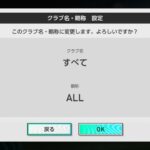 レス1番の画像9