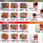 レス1番の画像5