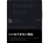 レス1番の画像5