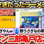 レス12番の画像1