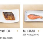 レス7番の画像2