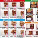 レス1番の画像4