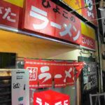 レス1番の画像3