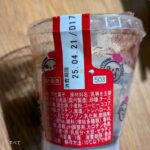 レス1番の画像4