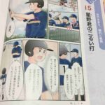 レス1番の画像1