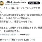 レス1番の画像1