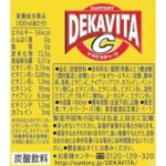 レス25番の画像2