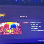 レス39番の画像1