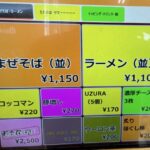 レス28番の画像1