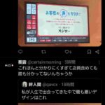 レス9番の画像1