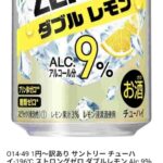 レス2番の画像1