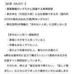 レス100番の画像1