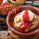 レス64番の画像1