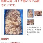 レス2番の画像1