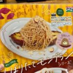 レス64番の画像2