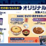 レス1番の画像5