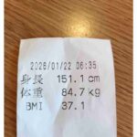 レス47番の画像1