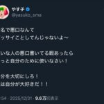 レス2番の画像1