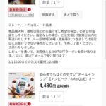 レス1番の画像3