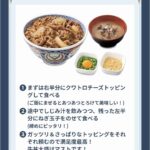 レス99番の画像1