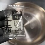 レス1番の画像3