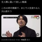 レス1番の画像1