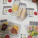 レス11番の画像1