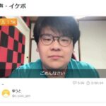 レス11番の画像1