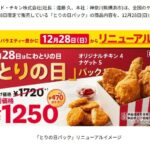 レス3番の画像2