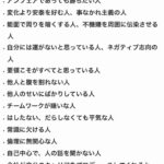 レス100番の画像2