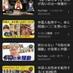 レス35番の画像1