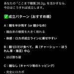 レス11番の画像1