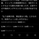 レス1番の画像1