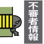 レス1番のリンク先のサムネイル画像