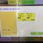 レス28番の画像2