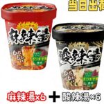 レス30番の画像1